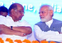 स्टेकहोल्डर्सची दिल्लीत बैठक झाली, पण राष्ट्रवादीचे विलीनीकरण नाही असे पवार म्हणतात. पुणे बातम्या
